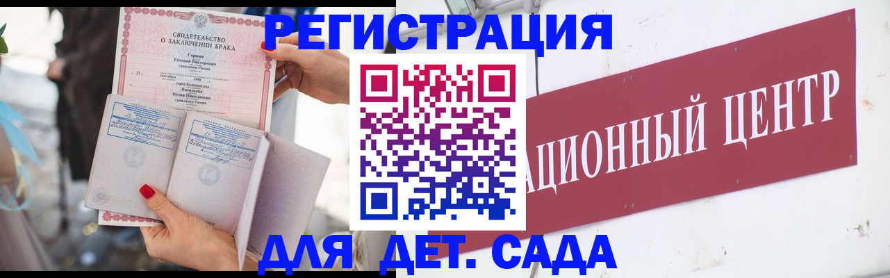 прописка законно в Тогучине
